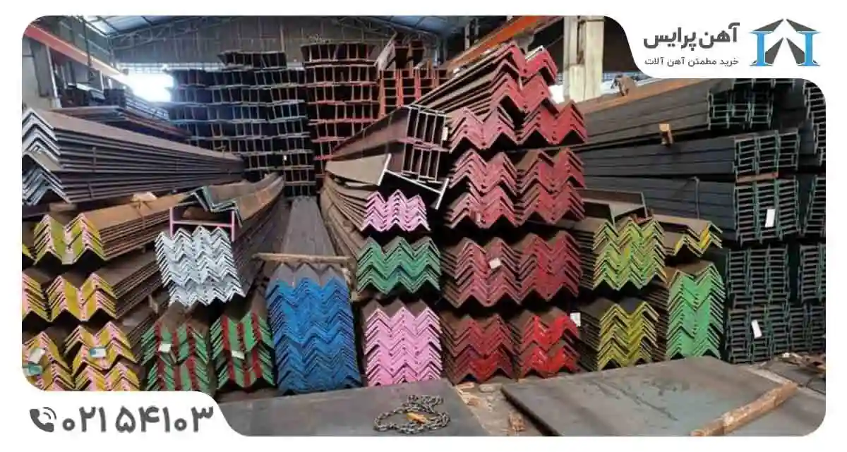 دلایلی اصلی و پنهان نوسان قیمت آهن آلات